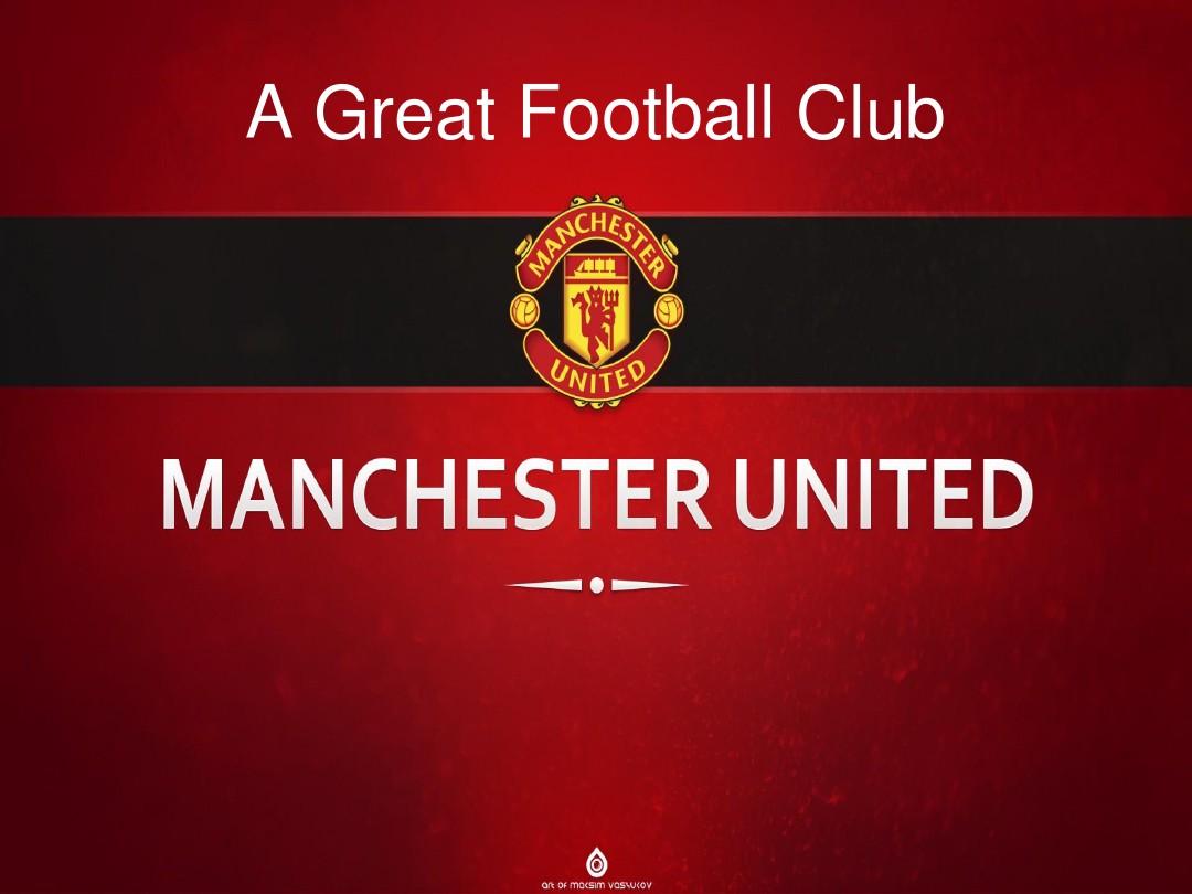 罗那的成功 罗那的成功